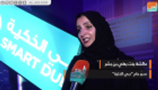 مدير دبي الذكية لـ"العين الإخبارية": 2021 آخر معاملة ورقية تصدر عن حكومة دبي