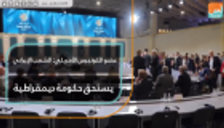 عضو الكونجرس الأمريكي: الشعب الإيراني يستحق حكومة ديمقراطية