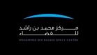 مسابقة "أرسل إلى الفضاء" الإماراتية.. موعد وكيفية المشاركة