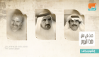 حدث في 15 يوليو.. ميلاد الشيخ محمد بن راشد والروائي ثروت أباظة