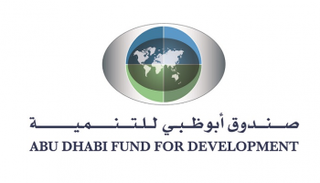 شعار صندوق أبوظبي للتنمية