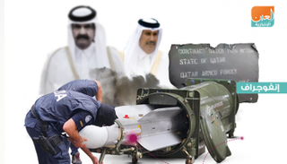 قطر مستودع الخراب والإرهاب في العالم