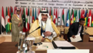 العثيمين: ممارسات إسرائيل تهدد الأمن والسلم الدوليين