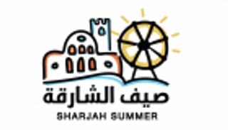 انطلاق مهرجان "صيف الشارقة" الأربعاء