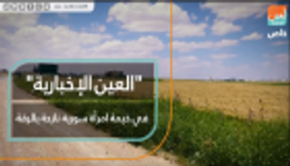 "العين الإخبارية" في خيمة امرأة سورية نازحة بالرقة