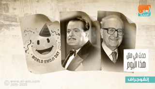 حدث في يوم 17 يوليو