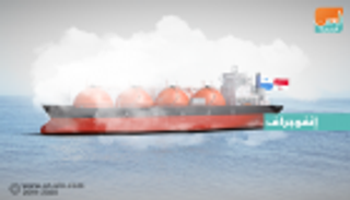 الإمارات: ناقلة النفط "MT RIAH" غير مملوكة لنا