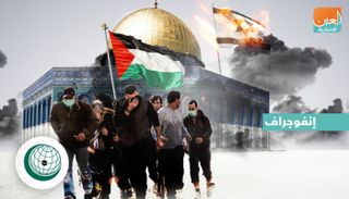 الاعتداءات الإسرائيلية بالقدس على طاولة التعاون الإسلامي