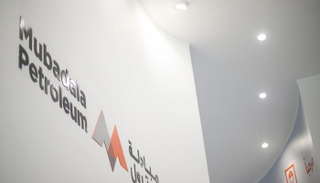 شعار شركة مبادلة للبترول