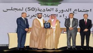"شبكة أبوظبي الإذاعية" تفوز بجائزة أفضل برنامج إذاعي