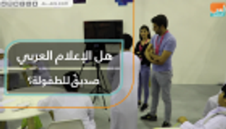 جلسة بالشارقة عن دور الإعلام في قضايا حقوق الطفل العربي