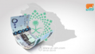 صندوق النقد الدولي يرصد نجاحات إصلاح الاقتصاد السعودي