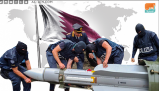 الصاروخ القطري الذي عثرت عليه الشرطة الإيطالية