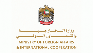 شعار وزارة الخارجية والتعاون الدولي الإماراتية