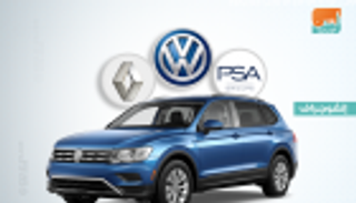 3 شركات تستحوذ على نصف مبيعات السيارات الجديدة بالاتحاد الأوروبي