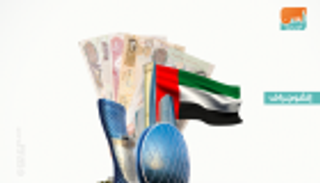 1.7 تريليون درهم أصول 6 بنوك إماراتية بالنصف الأول من 2019