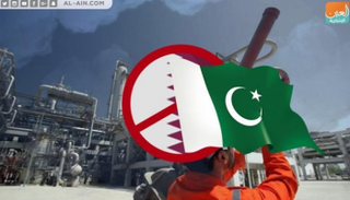 اعتقال مسؤول باكستاني سابق بسبب صفقة قطرية