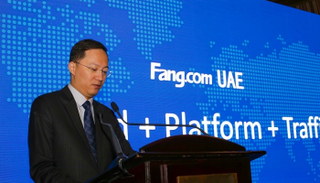 جيان ليو الرئيس التنفيذي للمنصة العقارية