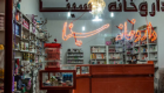 الفساد الحكومي في إيران يتوحش.. اختفاء مليار يورو مخصصة للاستيراد