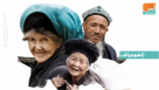 إنفوجراف.. 400 مليون مسن في الصين بحلول 2035