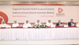 إزدان القابضة القطرية تخفض رأس المال بعد هبوط الإيرادات