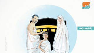 يحتاج الحاج إلى 100 جرام من البروتينات يوميا