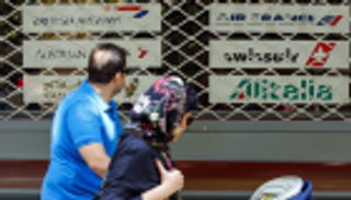 أزمات الاقتصاد تصيب السياحة الإيرانية بالشلل