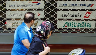 واجهة إحدى وكالات السفر في إيران - أرشيفية