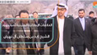 العلاقات الإماراتية الصينية.. ثمرة جهود الشيخ زايد بن سلطان آل نهيان