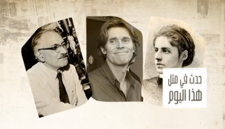 حدث في يوم 22 يوليو