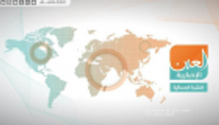 أكاذيب إيران ومؤامرات قطر.. النشرة المسائية لـ"العين الإخبارية"