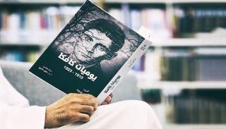 غلاف ترجمة "يوميات كافكا"