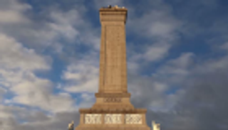 نصب ”أبطال الشعب التذكاري“.. شاهد على تاريخ الصين