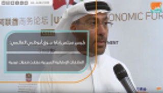 رئيس "سوق أبوظبي" العالمي: العلاقات الإماراتية الصينية حققت قفزات نوعية