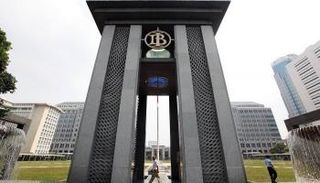 البنك المركزي في إندونيسيا