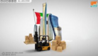 اقتصاد أبوظبي ينمو 5.7% في الربع الأول لعام 2019