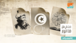 حدث في 25 يوليو.. أول امرأة تسير في الفضاء وميلاد ابن عربي