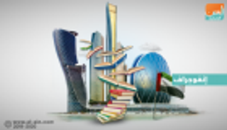 إنفوجراف.. أبوظبي ثاني أفضل وجهة ثقافية في العالم