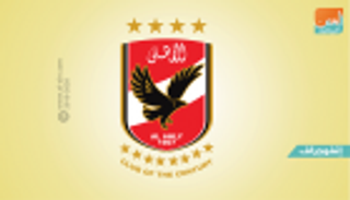 الأهلي بطلا للدوري المصري للمرة الـ41 في تاريخه