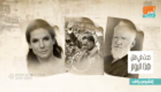 حدث في 26 يوليو.. تأميم قناة السويس ووفاة توفيق الحكيم