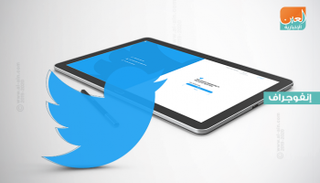 تويتر يجذب 5 ملايين مستخدم جديد