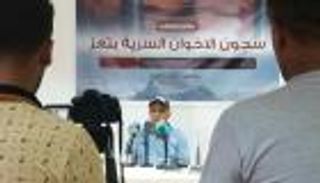 السجون السرية بتعز اليمنية.. ملف أسود يفضح جرائم الإخوان