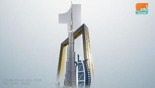 النظام يطبق لأول مرة في العالم