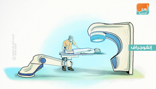  العلاج الإشعاعي يسبب احمرار الجلد والحرق