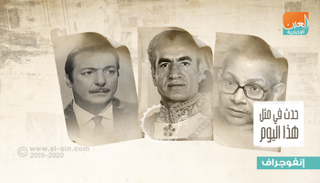 حدث في مثل هذا اليوم 27 يوليو