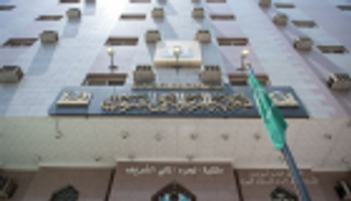 مكتبة الحرم المكي تطلق برنامج "فن التعامل مع الحاج"