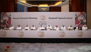 عمومية بنك قطر الأول 