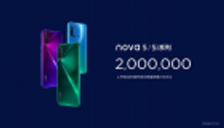 هواوي تبيع مليوني هاتف Nova 5 خلال 30 يوما