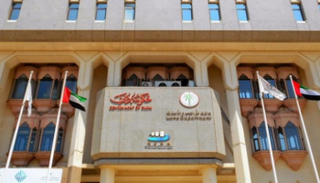 دائرة الأراضي والأملاك في دبي - أرشيفية