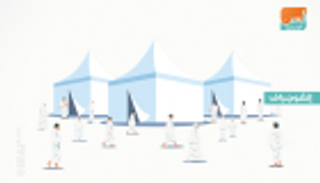 تبدأ من 2300 دولار.. متوسط تكاليف الحج لعام 2019 مرهونة بالخدمات